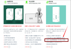 頂級營銷人的借力推廣，文章瀏覽量達到幾十萬人次以上