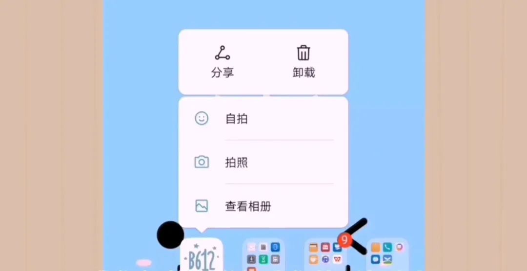 卸載app后，垃圾仍占用很大內(nèi)存，這樣清理手機更徹底！