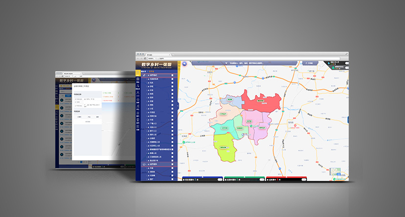 信息反饋慢？時(shí)間辦理周期長？事業(yè)政府單位必備信息管理平臺！