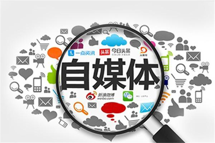 做自媒體，哪個(gè)平臺更容易變現(xiàn)？抖音、微信、小紅書、快手