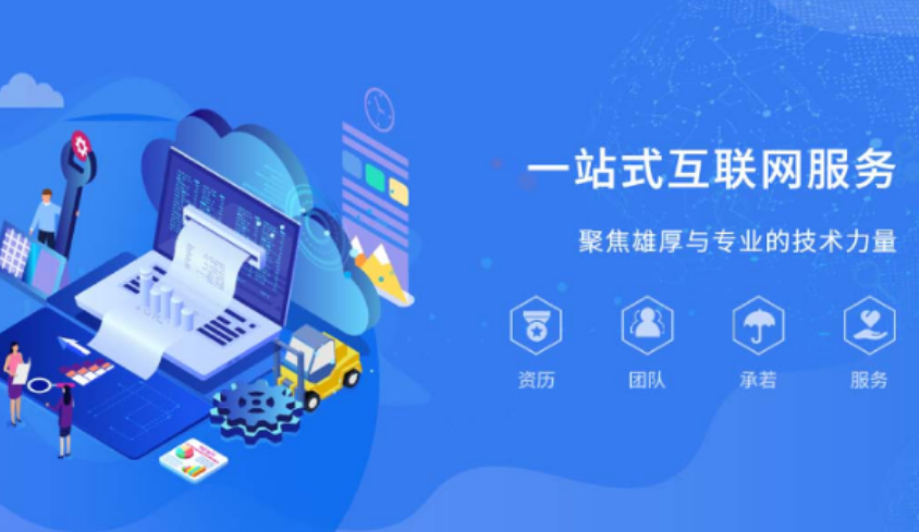 打造個性化的網(wǎng)站，讓你的品牌獨(dú)樹一幟！